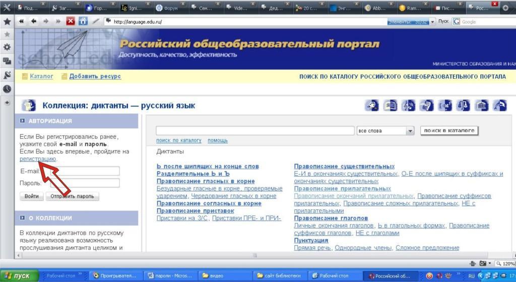 инструкция для модератора ucoz инструкция для модератора ucoz